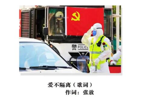 这首由警察原创的歌曲，讲的是这两个职业的故事！